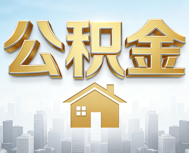 合肥从“跑腿办事”到“全周期管家”